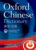 Oxford Languages Oxford Chinese Dictionary 