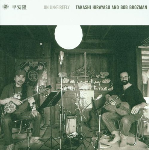 Hirayasu/Brozman/Jin Jin (Firefly)