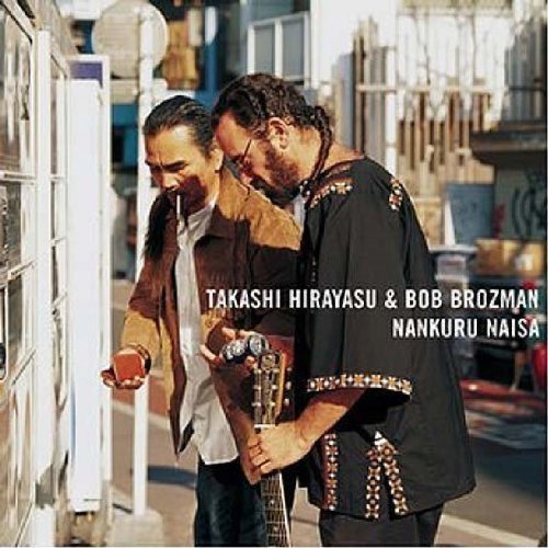 Hirayasu/Brozman/Nankuru Naisa