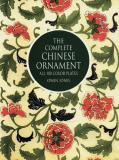 Owen Jones The Complete "chinese Ornament" All 100 Color Plates Revised 