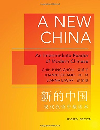 Chih P'ing Chou A New China An Intermediate Reader Of Modern Chinese Revise Revised 