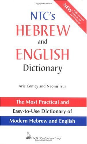 Arie Comay Ntc's Hebrew And English Dictionary 