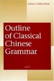 Edwin G. Pulleyblank Outline Of Classical Chinese Grammar 