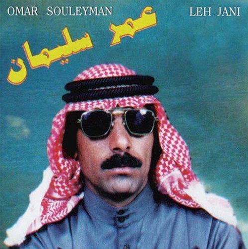 Omar Souleyman/Leh Jani@2 Lp