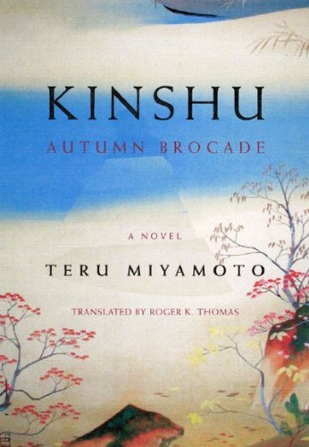 Teru Miyamoto Kinshu Autumn Brocade 