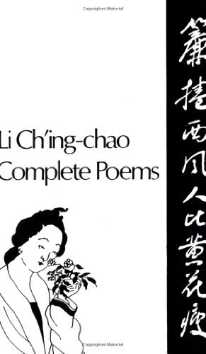 Li Ch'ing Chao Complete Poems 
