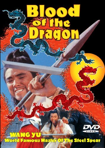 Blood Of The Dragon/Wang,Yu@Clr/Chi Lng/Eng Sub@R
