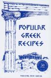 Ladies Philoptochos Society Popular Greek Recipes 0 Edition;anniversary 