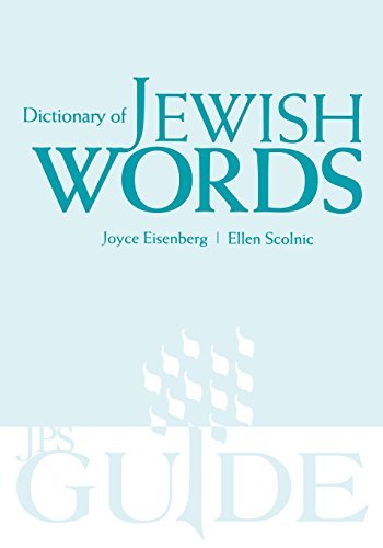 Joyce Eisenberg/Dictionary of Jewish Words@Updated, Expand