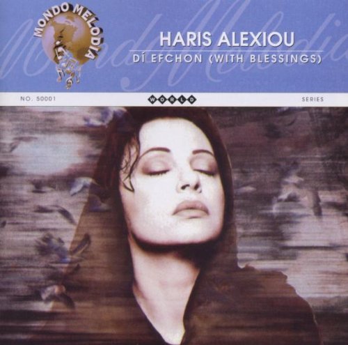 Haris Alexiou/Di Efchon (With Blessings)