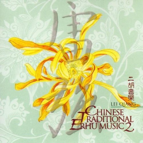 Lei Qiang Vol. 2 Erhu Music 