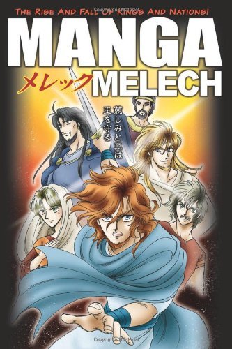 Next/Manga Melech