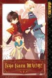 Tomo Takabayashi Kyo Kara Maoh! Volume 7 