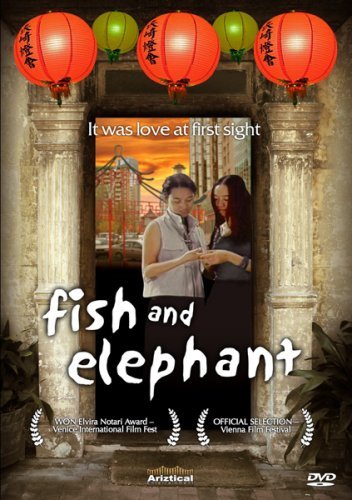 FISH & ELEPHANT/PAN/SHI/ZHANG