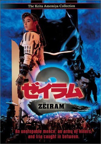 Zeiram 2/Abe/Hotaru/Iida/Kurihara/Moriy@Ws@Nr