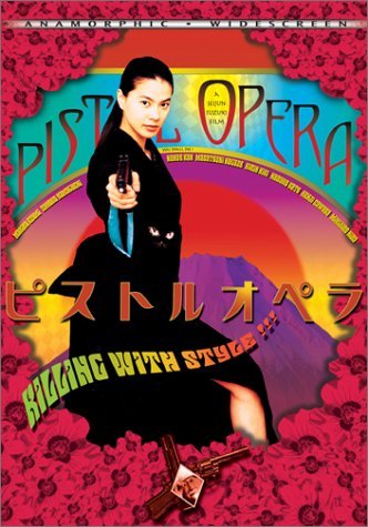 Pistol Opera/Pistol Opera@Nr