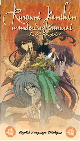 Rurouni Kenshin/False Prophet@Clr/Eng Dub@Nr
