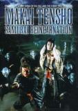 Samurai Reincarnation Makai Te Samurai Reincarnation Makai Te Clr Jpn Lng Eng Dub Sub Nr Sonny Chiba V 