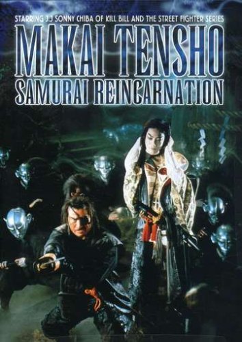Samurai Reincarnation Makai Te Samurai Reincarnation Makai Te Clr Jpn Lng Eng Dub Sub Nr Sonny Chiba V 
