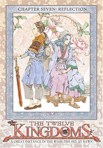 Vol. 7-Reflection/Twelve Kingdoms@Clr/Jpn Lng/Eng Dub-Sub@Nr