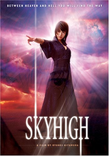 Sky High/Sky High@Clr/Jpn Lng/Eng Dub-Sub@R/Uncut