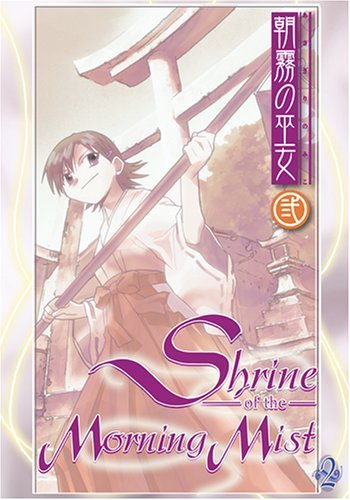 Vol. 2-Asagari No Miko/Shrine Of The Morning Mist@Clr/Jpn Lng/Eng Dub-Sub@Nr