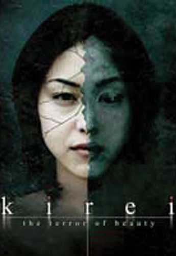 Kirei-Terror Of Beauty/Kirei-Terror Of Beauty@Clr@Nr