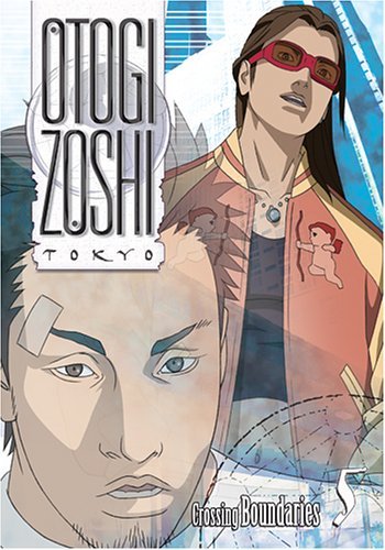 Otogi Zoshi/Vol. 5-Crossing Boundries@Clr@Nr/2 Dvd