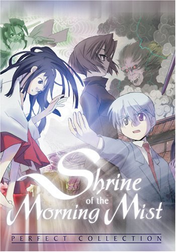 SHRINE OF THE MORNING MIST/COMPLETE PREMIUM COLLECTION