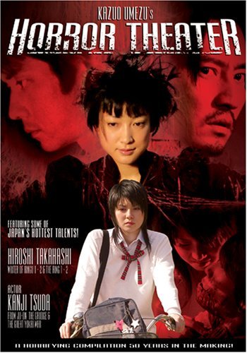 Kazuo Umezz's Horror Theater/Vol. 1-House Of Bugs@Clr/Jpn Lng/Eng Sub@Nr