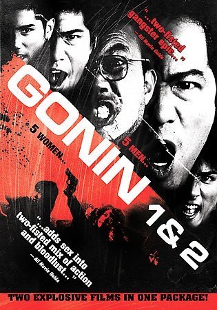 Gonin 1/Gonin 2/Goinin 2pak@Clr@Prbk 09/25/06/Nr/2 Dvd