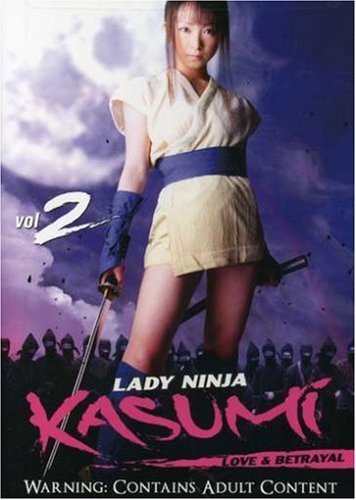 Lady Ninja Kasumi/Vol. 1@Jpn Lng/Eng Sub@Prbk 06/25/07/Adnr
