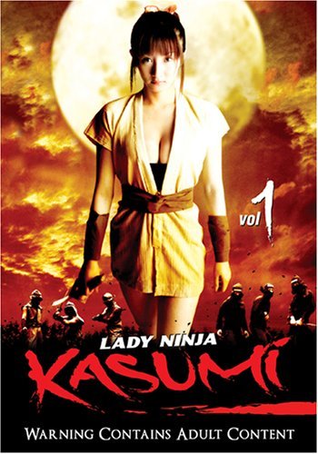 Vol. 1/Lady Ninja Kasumi@Jpn Lng/Eng Sub@Ao