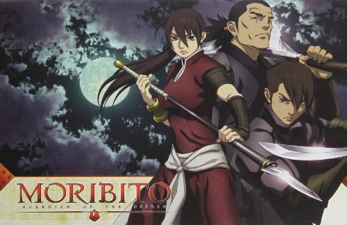 Vol. 2/Moribito-Guardian Of The Spiri@Nr