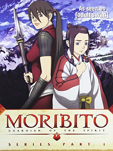 Vol. 1-2-Half Bottom Box/Moribito-Guardian Of The Spiri@Nr/2 Dvd