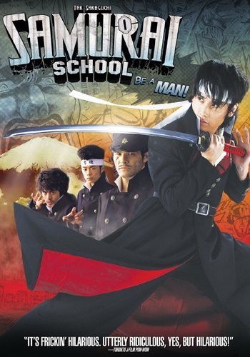 Samurai School/Samurai School@Nr