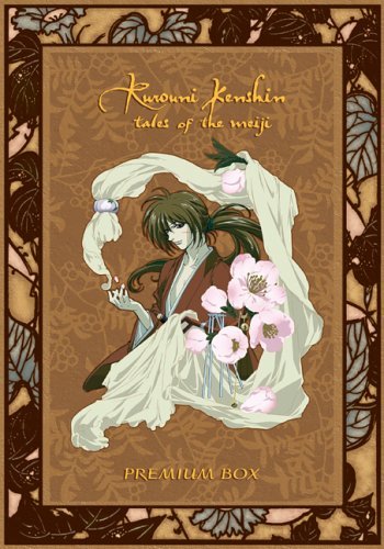 RUROUNI KENSHIN/VOL. 15-22-MEIJI ERA PREMIUM B