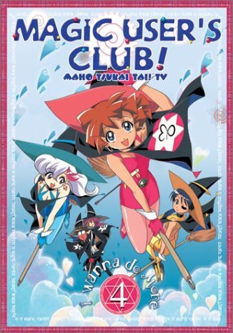 Magic Users Club/Vol. 4-I Wanna Do More@Clr/Jpn Lng/Eng Dub-Sub@Nr