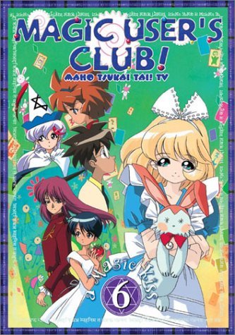Magic Users Club/Vol. 6-A Magic Kiss@Clr@Nr
