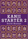 Daiki Kusuya Kanji Starter 2 