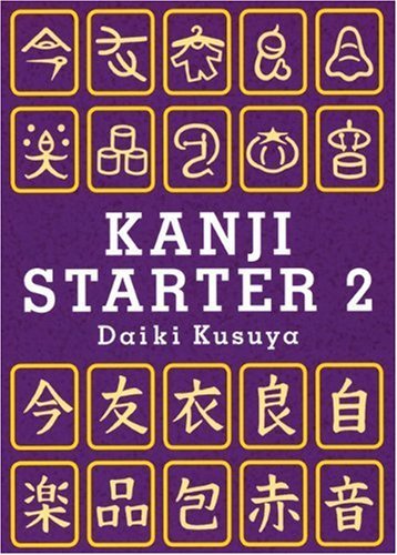 Daiki Kusuya Kanji Starter 2 