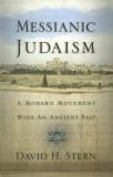 David H. Stern Messianic Judaism A Modern Movement With An Ancient Past 0002 Edition; 