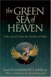 Elizabeth T. Gray The Green Sea Of Heaven Fifty Ghazals From The Diwan Of Hafiz 