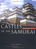 Jennifer Mitchelhill Castles Of The Samurai Power And Beauty 