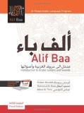 Kristen Brustad Alif Baa Introduction To Arabic Letters And Sounds [with D 0003 Edition;student's 