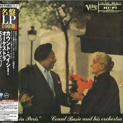 Count Basie/April In Paris