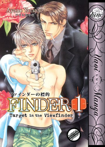 Ayano Yamane/Finder Volume 1@Target in the View Finder (Yaoi)