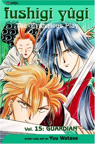 Yu Watase/Fushigi Yugi,Volume 15@Guardian