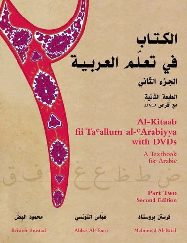Kristen Brustad Al Kitaab Fii Tacallum Al Carabiyya With DVD A Textbook For Arabicpart Two Second Edition 0002 Edition; 