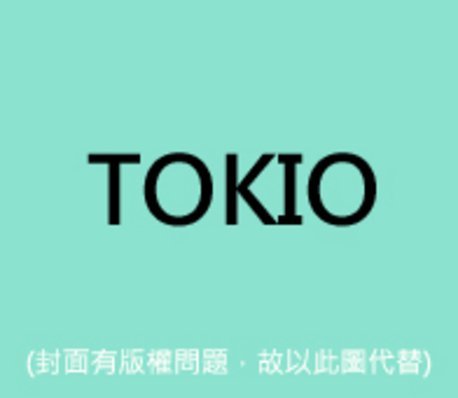 Tokio/Koini Kizuita Yoru@Import-Jpn